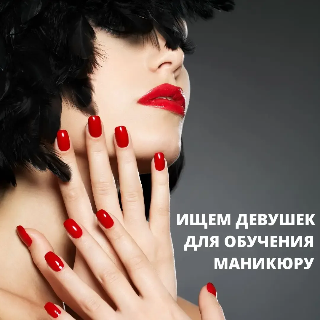 трафик для онлайн-школ