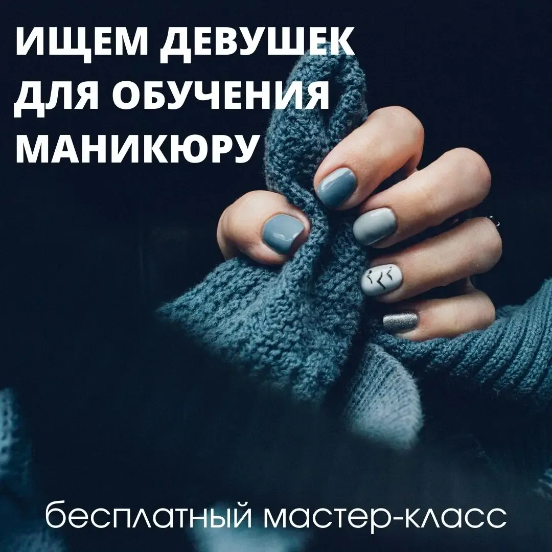 таргет для онлайн-школы