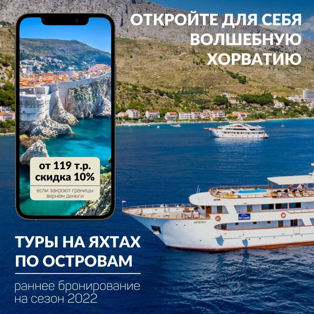 лиды из соцсетей на авторские туры