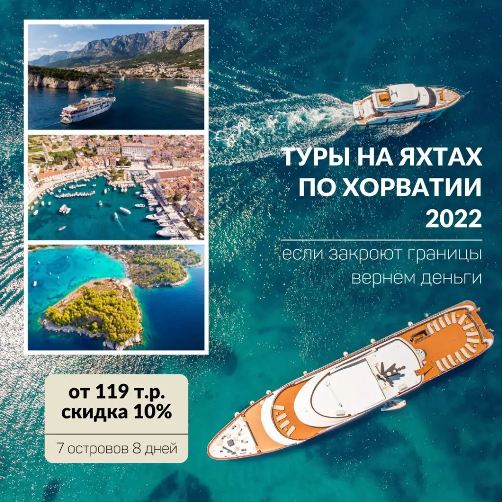 заявки на авторские туры